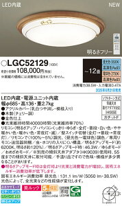 LGC52129 pi\jbN LEDV[OCg  F `12