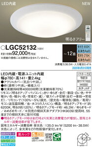 LGC52132 pi\jbN LEDV[OCg  F `12