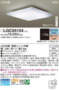 LGC55124 pi\jbN LEDV[OCg `12  F