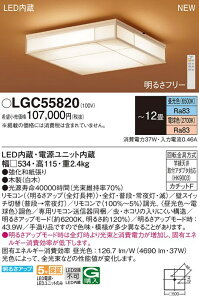LGC55820 pi\jbN LEDV[OCg `12  F