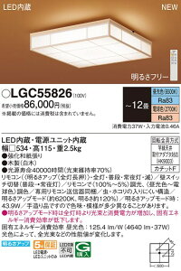 LGC55826 pi\jbN LEDV[OCg `12  F
