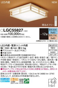 LGC55827 pi\jbN LEDV[OCg `12  F