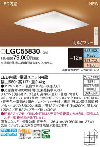 LGC55830 pi\jbN LEDV[OCg `12  F