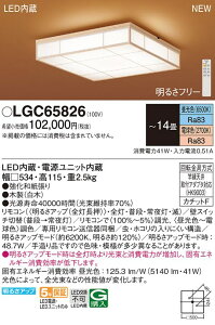LGC65826 pi\jbN LEDV[OCg `14  F