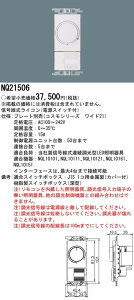 NQ21506 pi\jbN MCR dXCb`t RXV[YCh21