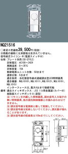 NQ21516 pi\jbN MCREW dXCb`t SO-STYLE