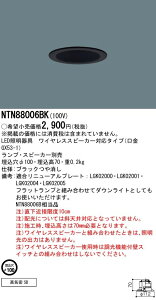 NTN88006BK pi\jbN _ECg Xs[J[Ή 100yvEXs[J[ʔz