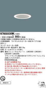 NTN88006WK pi\jbN _ECg Xs[J[Ή 100yvEXs[J[ʔz