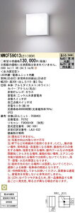 NWCF59013LE1 pi\jbN puPbgCg hJ^ KiʘHU 30ԃ^Cv  F