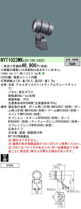 NYT1023WKLE9 pi\jbN OpLEDX|bgCg Lp FyNYT1023WLE9̌p@z