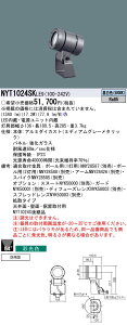 NYT1024SKLE9 pi\jbN OpLEDX|bgCg gU ̌F FyNYT1024SLE9̌p@z