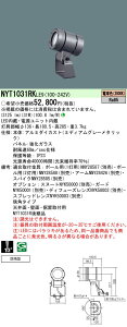 NYT1031RKLE9 pi\jbN OpLEDX|bgCg p dFyNYT1031RLE9̌p@z