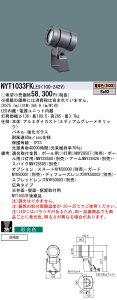 NYT1033FKLE9 pi\jbN OpLEDX|bgCg Lp ̌F dFyNYT1033FLE9̌p@z