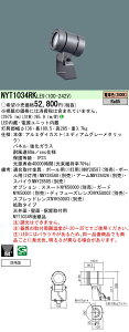 NYT1034RKLE9 pi\jbN OpLEDX|bgCg gU dFyNYT1034RLE9̌p@z