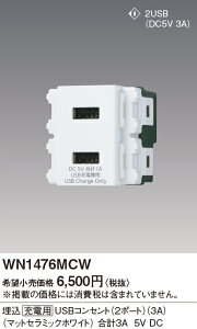 WN1476MCW pi\jbN [dpUSBRZg2|[g