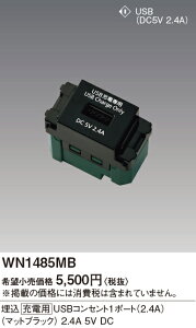 WN1485MB pi\jbN [dpUSBRZg1|[g