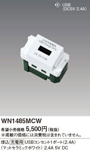 WN1485MCW pi\jbN [dpUSBRZg 1|[g