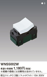 WNS5002W �p�i�\�j�b�N SO-STYLE�����X�C�b�`C