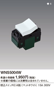 WNS5004W pi\jbN SO-STYLEXCb`E