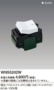 WNS5242W �p�i�\�j�b�N SO�[STYLE�����p�C���b�gSWC