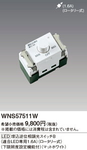 WNS57511W �p�i�\�j�b�N SO�[STYLELED�����t�ʑ�����