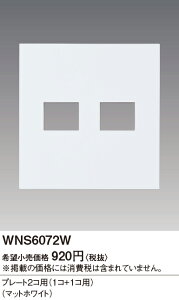 WNS6072W pi\jbN SO-STYLEv[g2Rp