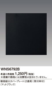 WNS6792B pi\jbN SO-STYLEȈՑω΃Jo[v[g