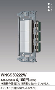 WNSS50222W �p�i�\�j�b�N SO�[STYLE����SW�Z�b�g