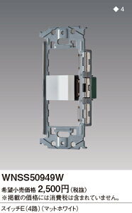 WNSS50949W �p�i�\�j�b�N SO�[STYLE����SW�Z�b�g�X�C�b�`E