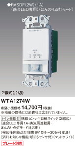 WTA1274W pi\jbN AhoX gCMZTtXCb` 2 LEDp1A CAp mA_Ԗ10b`30 }bgzCg