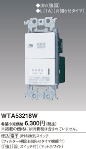 WTA53218W pi\jbN AhoXV[Y dq펞CXCb` tB^[|m点^C}@\t uvuvXCb`t }bgzCg