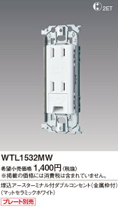 WTL1532MW �p�i�\�j�b�N �����A�[�X�^�[�~�i���t�_�u���R���Z���g �����g�t �}�b�g�Z���~�b�N�z���C�g
