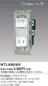 WTL4065WK pi\jbN AhoXV[Y lZT[tiCgCg dF 邳ZT[t RZgt Z~bNzCg