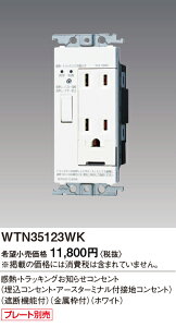 WTN35123WK pi\jbN RXCh21 MEgbLOm点RZg RZgEA[X^[~it Ւf@\t gt zCg