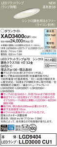 XAD3400CU1 pi\jbN CSB`XΓVpLED_ECg 100 gU  F