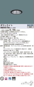 XND0607BALG1 �p�i�\�j�b�N �����FLED�_�E�����C�g �R���t�H�[�g ��75 ���� �g�U �����F