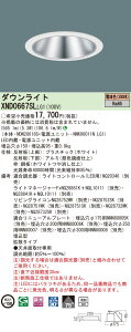 XND0667SLLG1 �p�i�\�j�b�N LED�_�E�����C�g �R���t�H�[�g ��150 ���� �g�U �d���F3000K