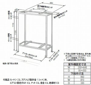 CZ-UN26-C パナソニック 二段置台(マルチ用)