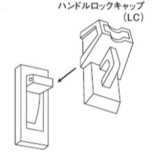 BCW31008041 �p�i�\�j�b�N �n���h�����b�N�iLC�jGD150C�p
