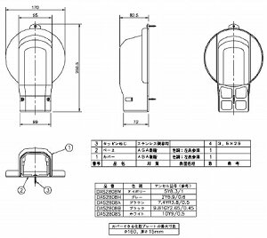 DAS2808A pi\jbN ǖʎoJo[P^Cv[W 80^(uE)