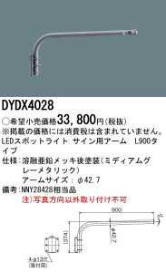 DYDX4028 pi\jbN LEDX|bgCgpL900A[