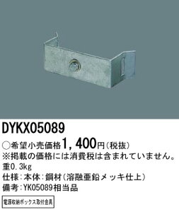 DYKX05089 pi\jbN pd[{bNXt