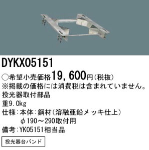 DYKX05151 pi\jbN pti oh