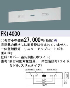 FK14000 pi\jbN ̌^Kij[Av[g 40`yK@풍Ӂz