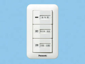 FY-SV24W �p�i�\�j�b�N ���C��p�X�C�b�`(�M�����C-�}���A4A)