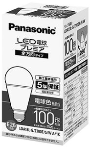 LDA13L-G/Z100E/S/WA/1K pi\jbN LEDd(12.9WAE26AdF)