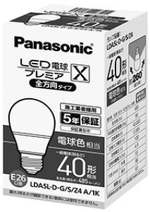 LDA5L-D-G/S/Z4A/1K pi\jbN LEDd v~AX S^Cv [E26] (485lmAdF)