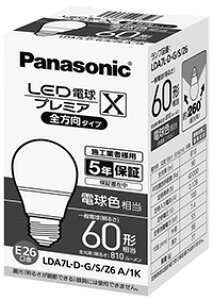 LDA7L-D-G/S/Z6A/1K pi\jbN LEDd v~AX S^Cv [E26] (810lmAdF)