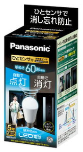 LDA8D-G/KU/NS �p�i�\�j�b�N LED�d��[�ЂƃZ���T�[�t](7.8W�AE26�A�����F)