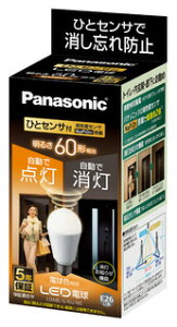 LDA8L-G/KU/NS �p�i�\�j�b�N LED�d��[�ЂƃZ���T�[�t](7.8W�AE26�A�d���F)